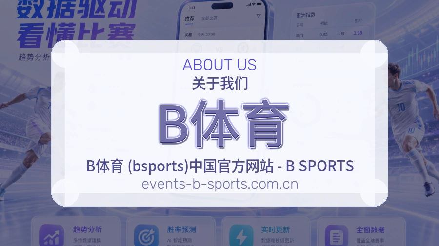标准未来